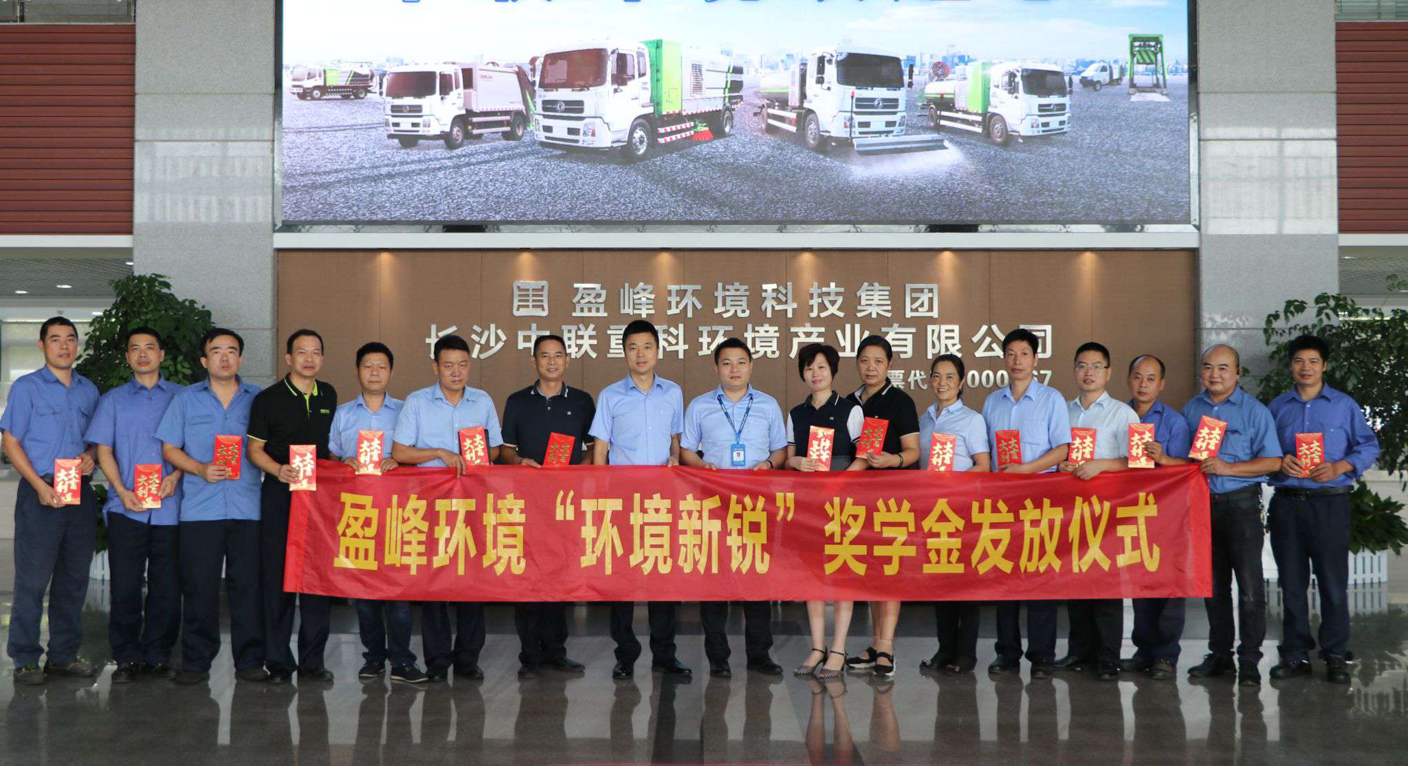 荣耀时刻！40名学子喜提15.2万BB贝博艾弗森环境“环境新锐”奖学金