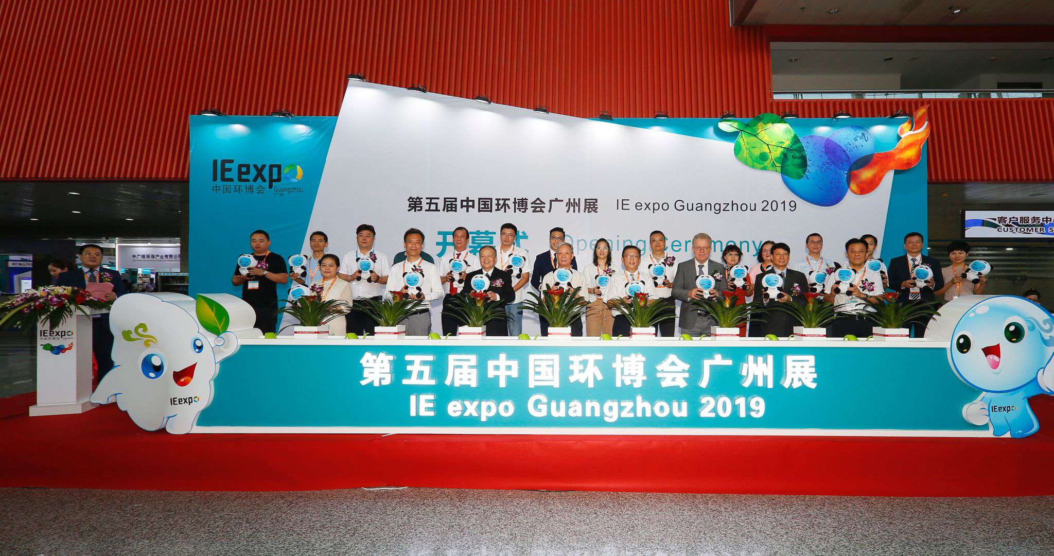 “黑科技”产品亮相 BB贝博艾弗森环境参展中国环博会广州展受热捧