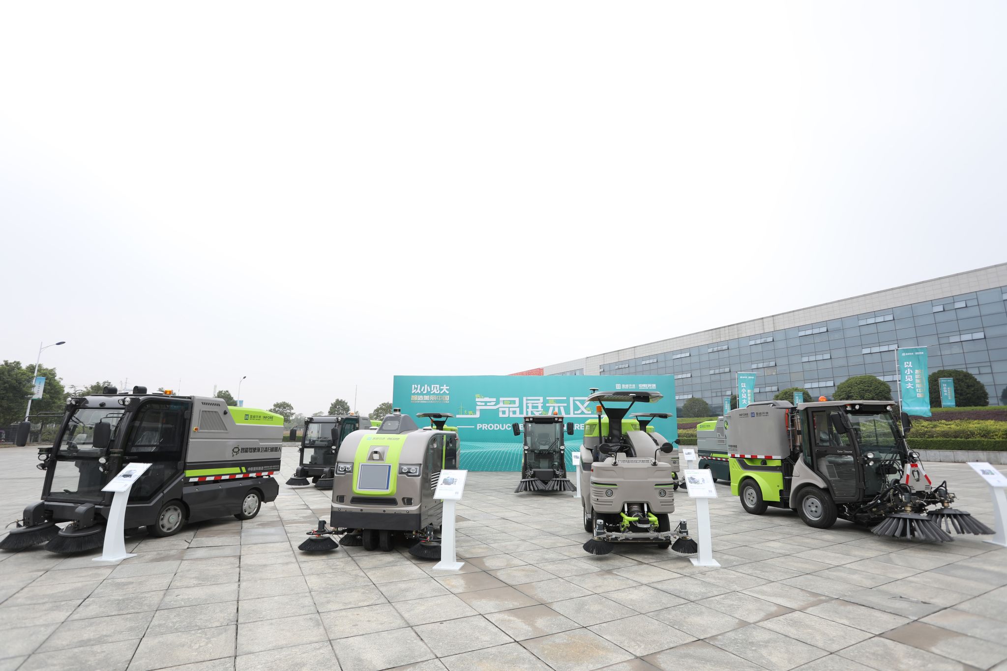 10年11.53亿！BB贝博艾弗森中联环境中标深圳市福田区环卫PPP项目