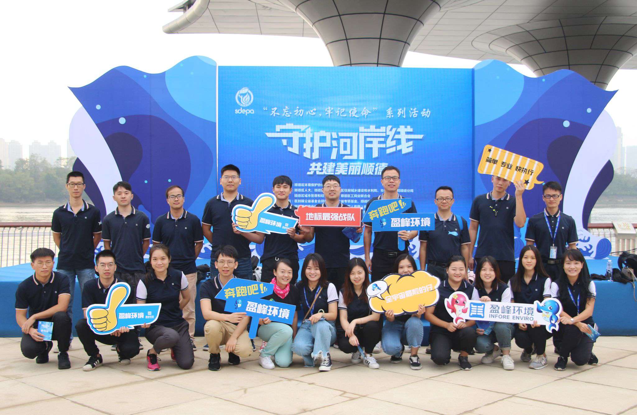 守护河岸线·共建美丽顺德！BB贝博艾弗森环境积极开展垃圾分类宣传活动